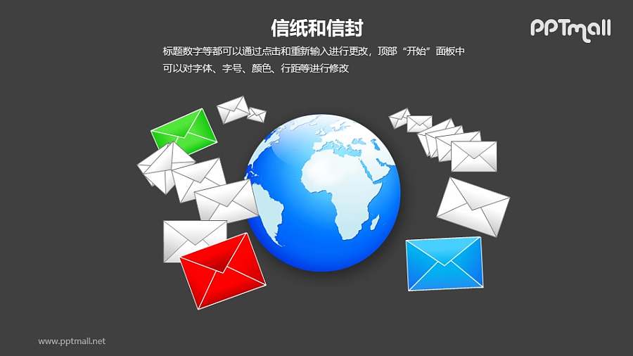 信封和信纸——信息全球化PPT模板素材