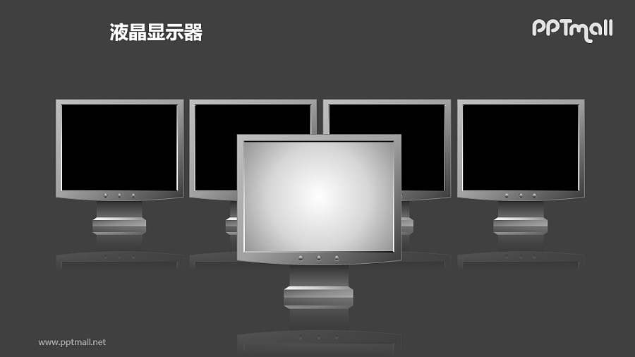 1+4五个液晶显示器对比关系PPT模板素材