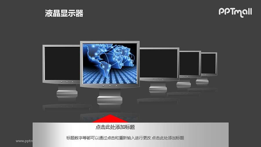 1+4并列摆放的液晶显示器+图片PPT模板素材（1）