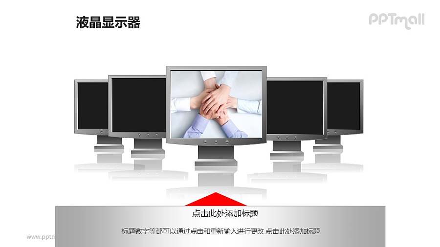 1+4并列摆放的液晶显示器+图片PPT模板素材（2）