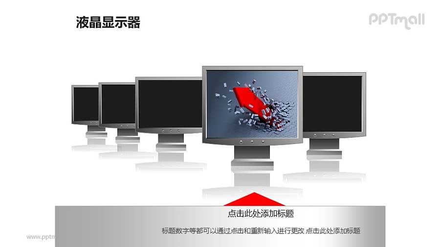 1+4并列摆放的液晶显示器+图片PPT模板素材（3）