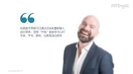 带个人照片的个人介绍/个人简历PPT模板素材