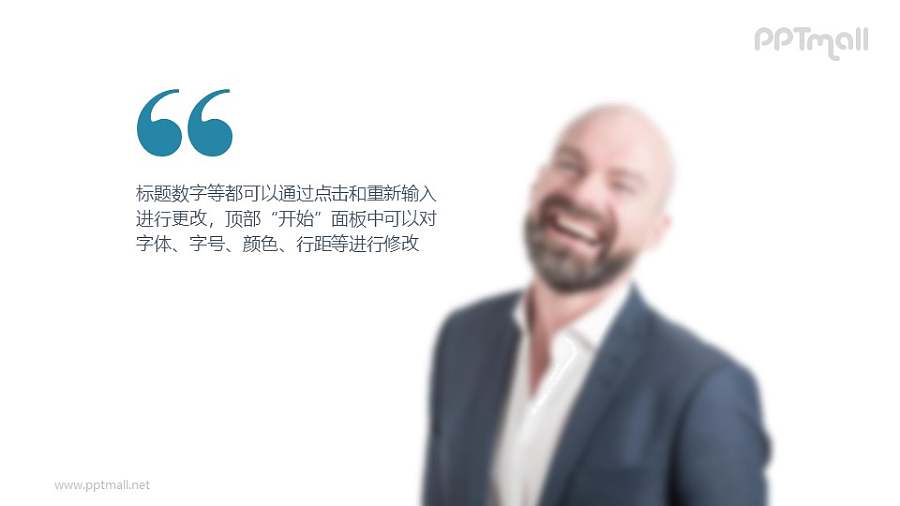 带个人照片的个人介绍/个人简历PPT模板素材