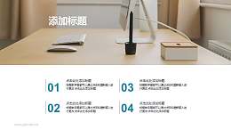 项目要点图文排版PPT模板下载