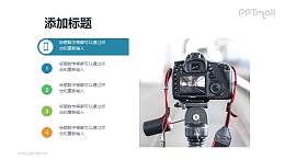 图文搭配的项目列表PPT素材下载