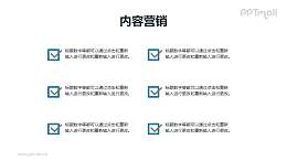 6部分文本要点PPT模板下载