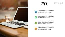 图文排版+多彩色要点列表PPT模板下载