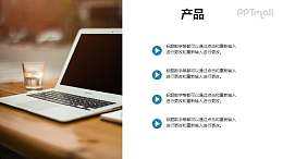 图文排版要点列表PPT模板下载