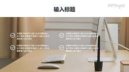 半图型要点列表PPT模板下载