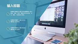 全图型半透明大色块分隔页/过渡页/目录页PPT模板