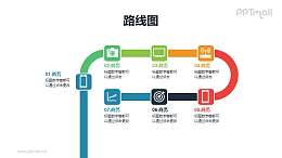 个性创意的递进关系逻辑图PPT模板素材