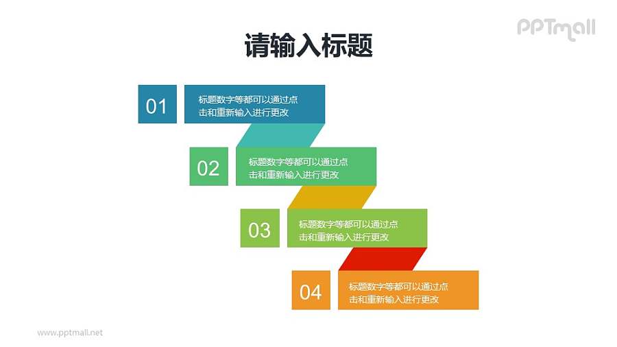 折纸风4部分列表要点PPT模板下载