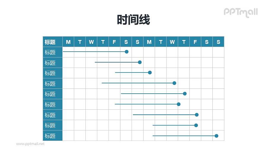 线条形的甘特图PPT模板素材下载