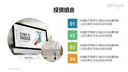 左图右文的要点列表/目录导航样式PPT模板