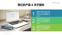 简约大气的图文排版PPT模板素材下载