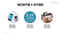 3部分并列关系的图文排版PPT模板素材下载