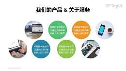 多组圆圈有序排列组成的版式PPT素材下载