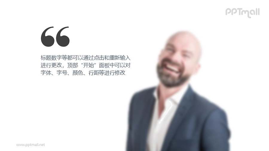 带个人照片的个人介绍/个人简历PPT模板素材