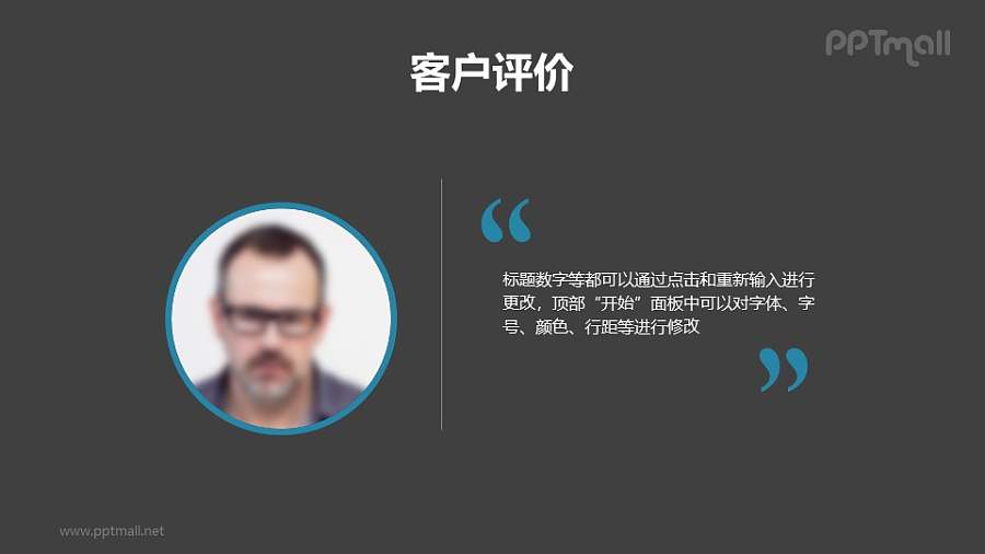 最常用但又有设计感的个人简历/个人介绍PPT模板素材