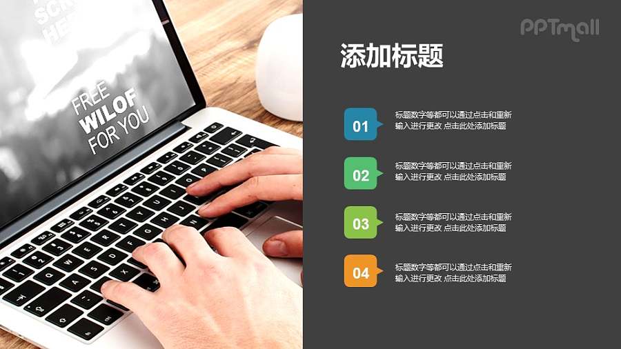 4要点项目列表/目录导航图文排版PPT模板下载