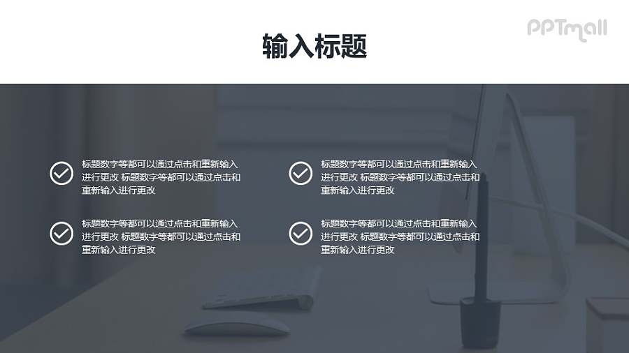 半图型要点列表PPT模板下载