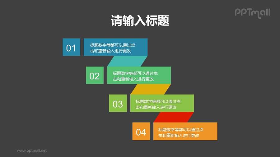 折纸风4部分列表要点PPT模板下载