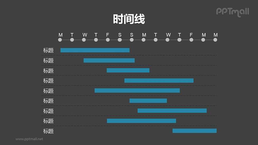 蓝色的甘特图PPT模板素材下载
