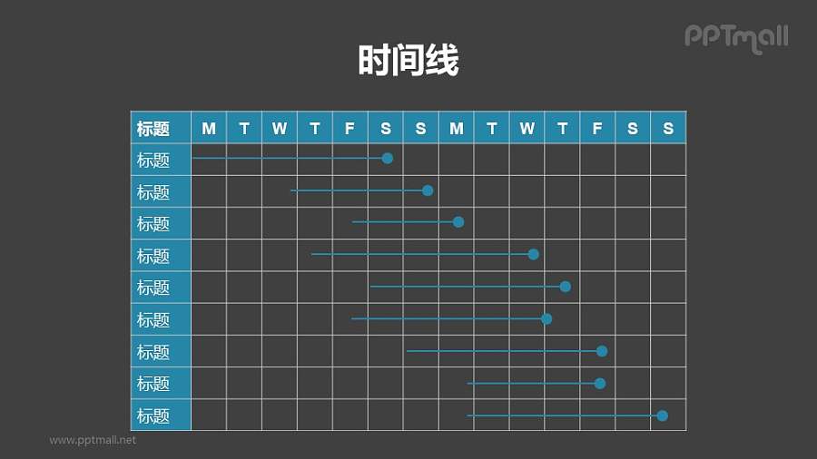 线条形的甘特图PPT模板素材下载