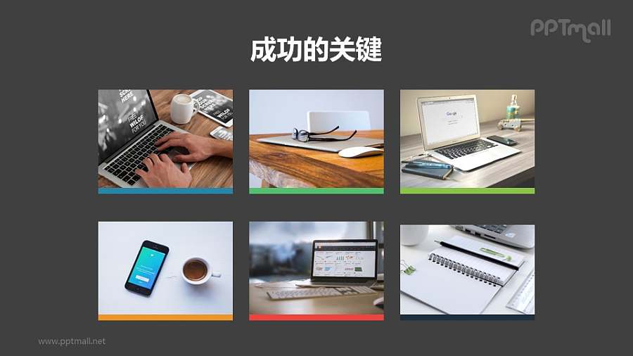 多图纯图片排版PPT模板素材下载