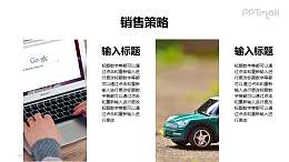 2部分结构的图文排版PPT模板素材下载