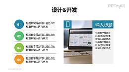 常用要点列表图文排版PPT模板素材下载