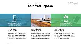 3部分内容半透明蒙版排版样式PPT模板下载