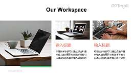 多图文排版样式PPT模板下载