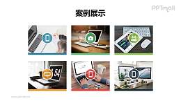 纯多图片+多图标PPT排版样式模板下载