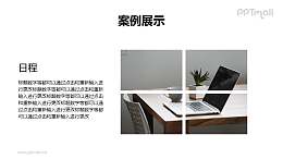 左文右图图片被分割的PPT排版样式模板下载