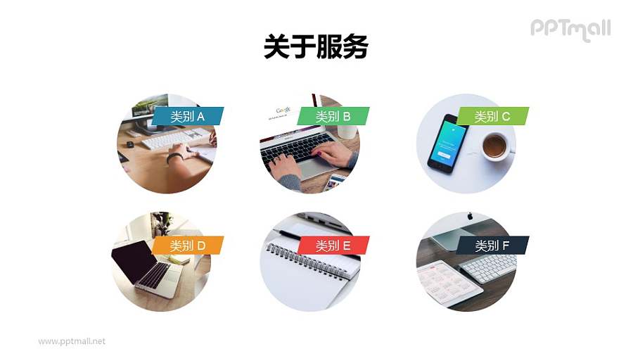 阵列式多图片+标题PPT排版样式模板下载