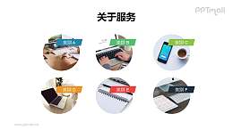 阵列式多图片+标题PPT排版样式模板下载