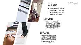 倾斜型图文排版PPT素材下载