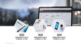 3部分并列关系+大图背景的PPT图文排版素材下载