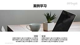 中轴型简约图文精美排版PPT模板素材下载