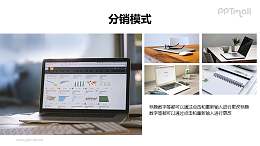 图片墙效果PPT素材下载