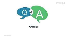 QA问与答图形概念PPT模板下载