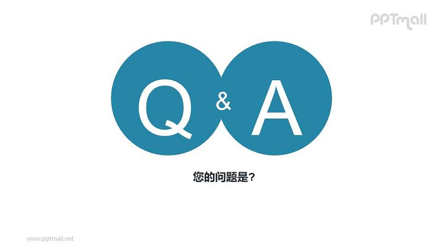 QA问与答图形概念PPT模板下载2