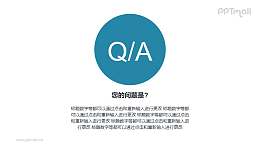 QA大图标/问与答/提问页PPT模板下载