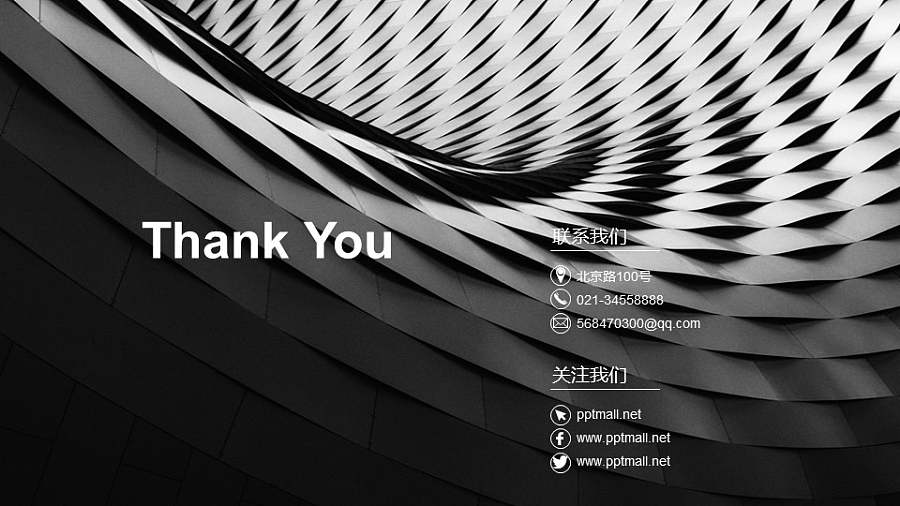 [副本] 感谢页（全图型+文字排版）PPT模板下载