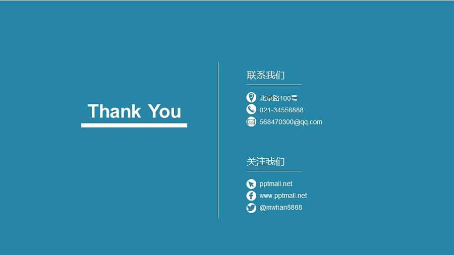 简约的全色块背景感谢页PPT模板下载