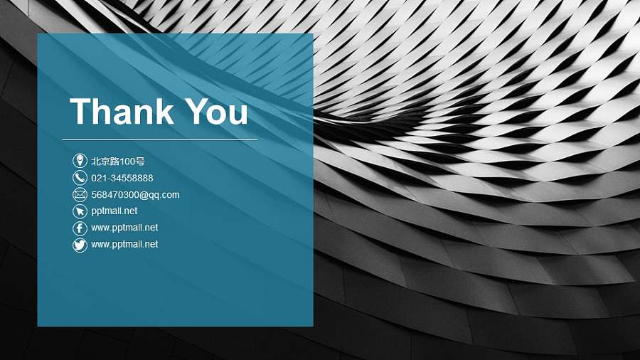 全图型感谢页PPT模板下载