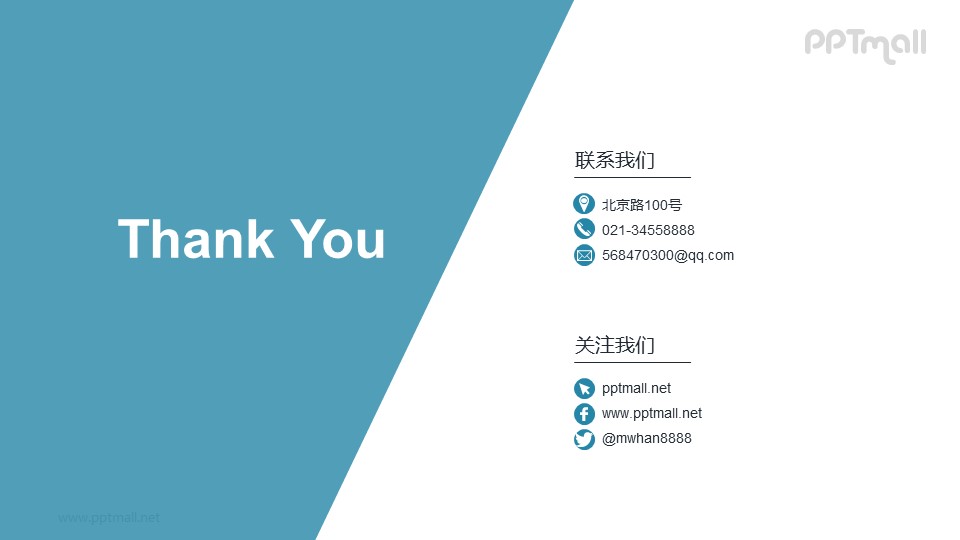  Download the PPT template on the thank you page of oblique typesetting