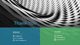 全图型色块+文字排版感谢页PPT模板下载