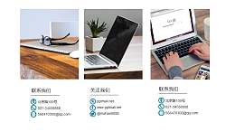 3部分图文组成的致谢页/最后一页PPT模板下载